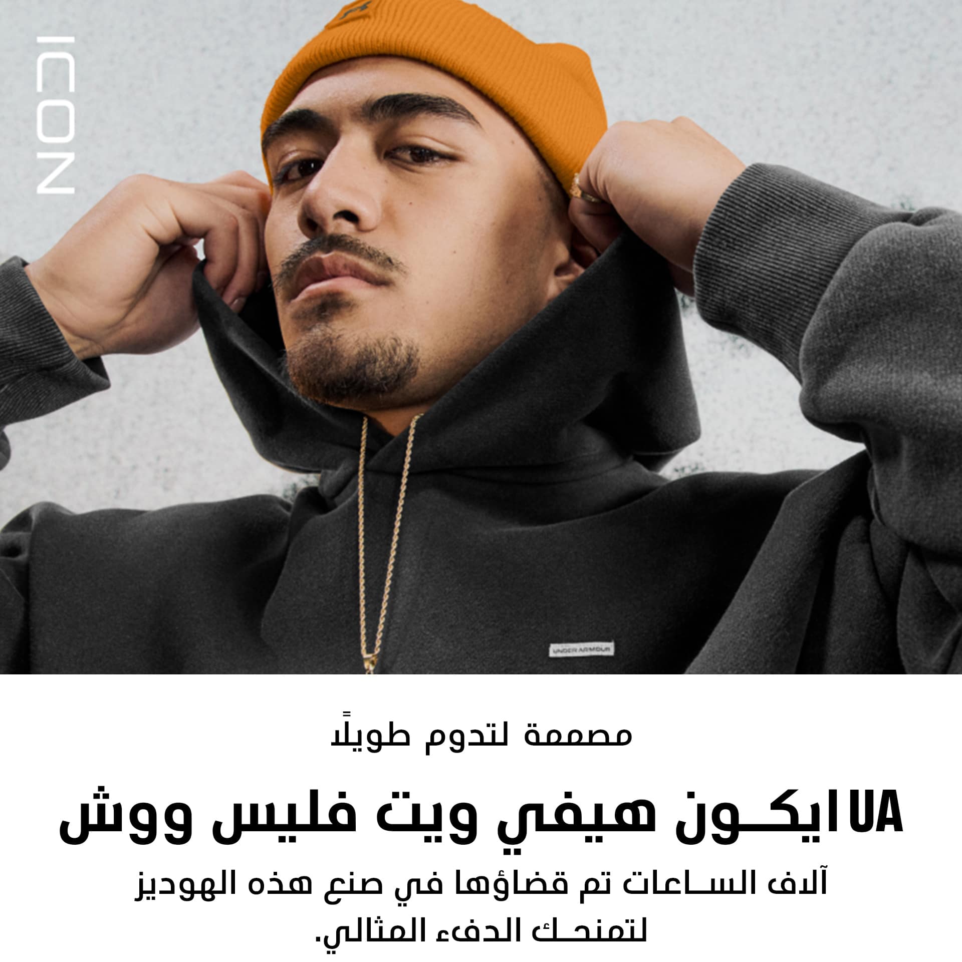 Home Page Banner